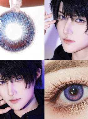 顺丰包邮]夏以昼cos美瞳日抛蓝粉紫色高光恋与深空黎深祁煜沈星回