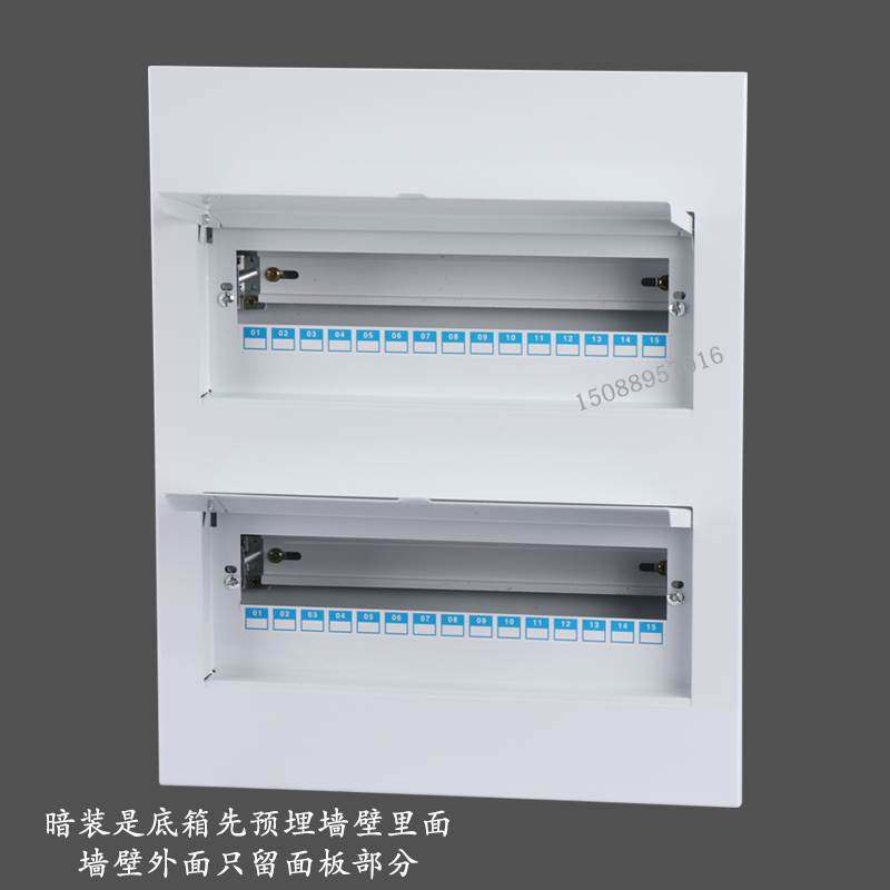 别墅24暗藏明装48回路双排全铁强电配电箱pz30两层36位挂墙开关盒