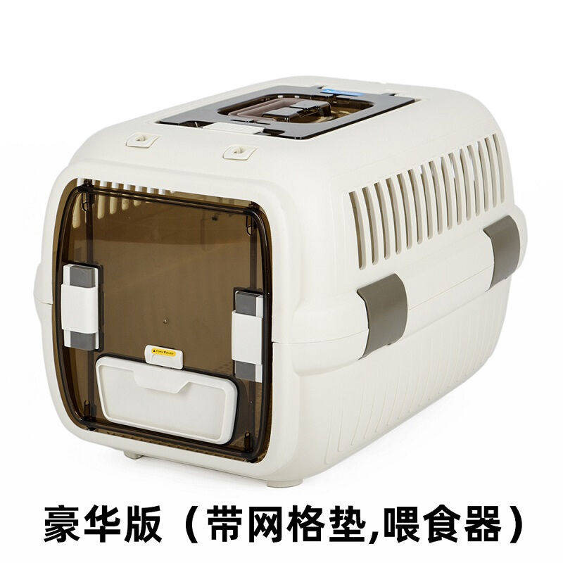 猫乐适宠物航空箱猫咪狗狗外出箱旅行箱手提猫笼子便携空运托运箱