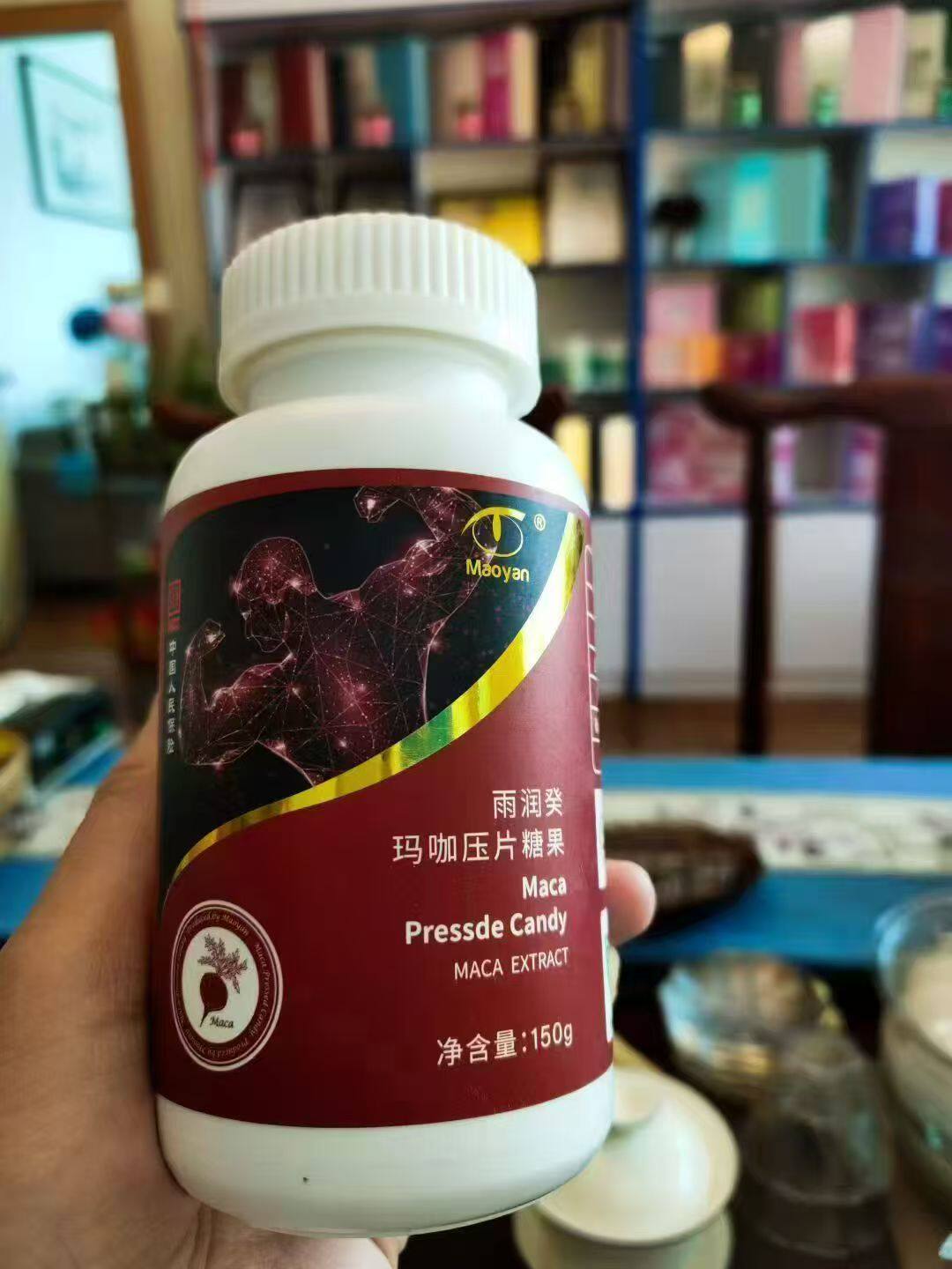 包装依江春玛咖恒谦泰猫眼正品
