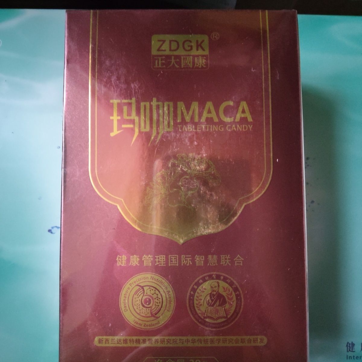 正大国康玛咖 诺丽果压片糖果60片一瓶实体店正品发货
