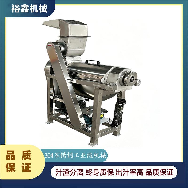 大型工业果蔬破碎榨汁机生姜椰子西瓜杨桃卷心菜汁渣分离设备