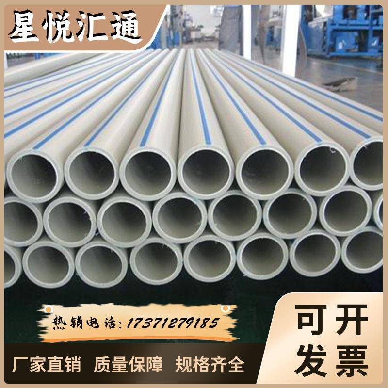厂家直共ppr自来水管PPR冷水管给水管排水管工程管ppr管材热水管