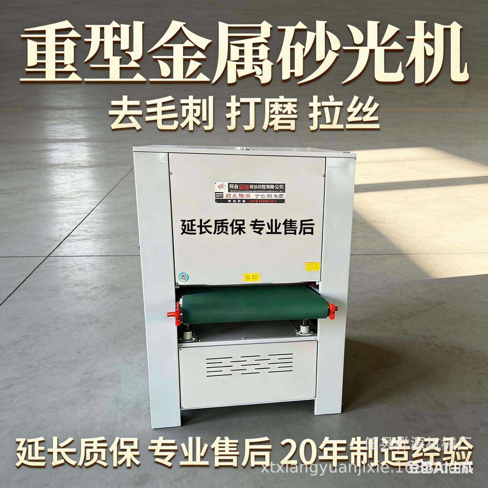 激光割木板不锈钢铝板铁件金属拉丝抛光打磨割渣去毛刺平面砂光机