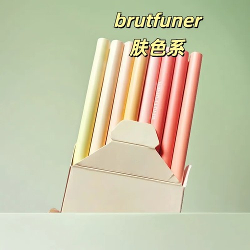 本范儿8色肤色油性彩铅16支套装