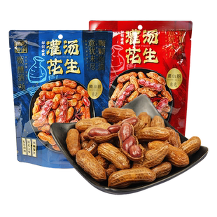 田园猎手灌汤花生香辣味卤香味228g独立包装水煮花生下酒解馋零食