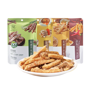 CVT中越泰荔浦芋头条35g香芋原切非高温油炸小零食多口味蔬菜脆片