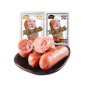 好嘉享大肉地道肠散称脆皮肠黑胡椒原味即食香肠熟食烤肠解馋零食
