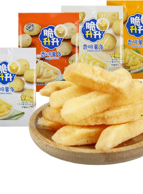 升升香脆薯条充饥夜宵
