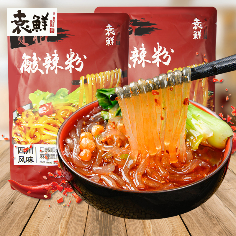 袁鲜酸辣粉袋装粗粉免煮