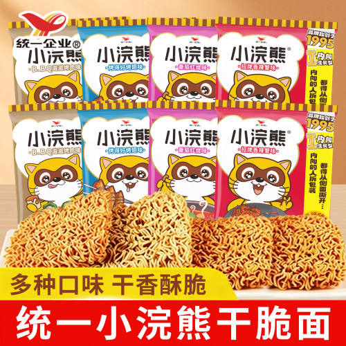 统一小浣熊干脆面烤鸡香辣蟹烤翅味休闲零食品夜宵办公室小吃35g