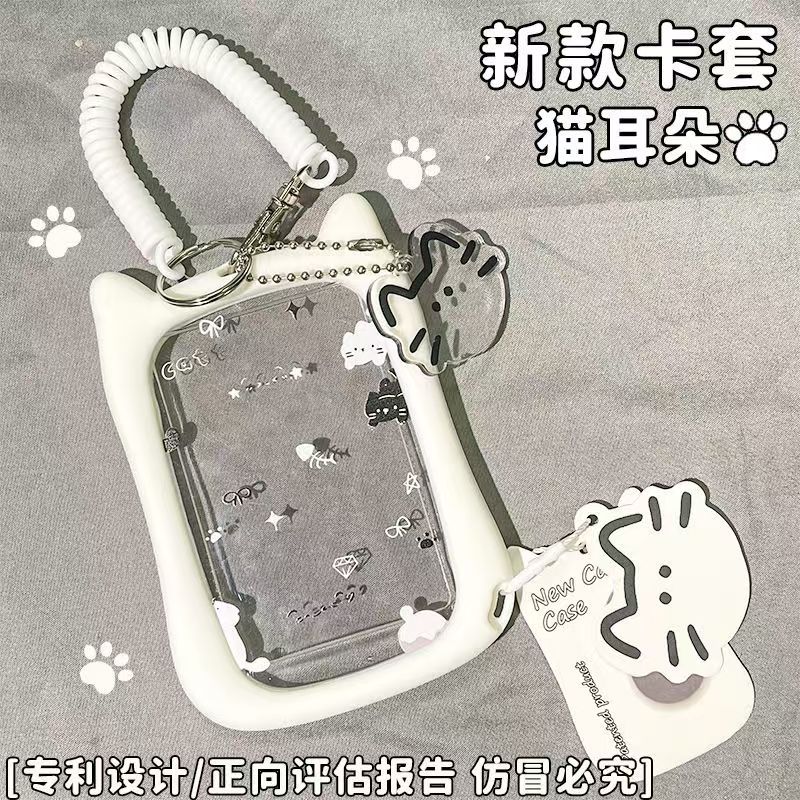 ins透明猫耳可爱卡套学生校园卡饭卡公交地铁挂绳校园证件保护套