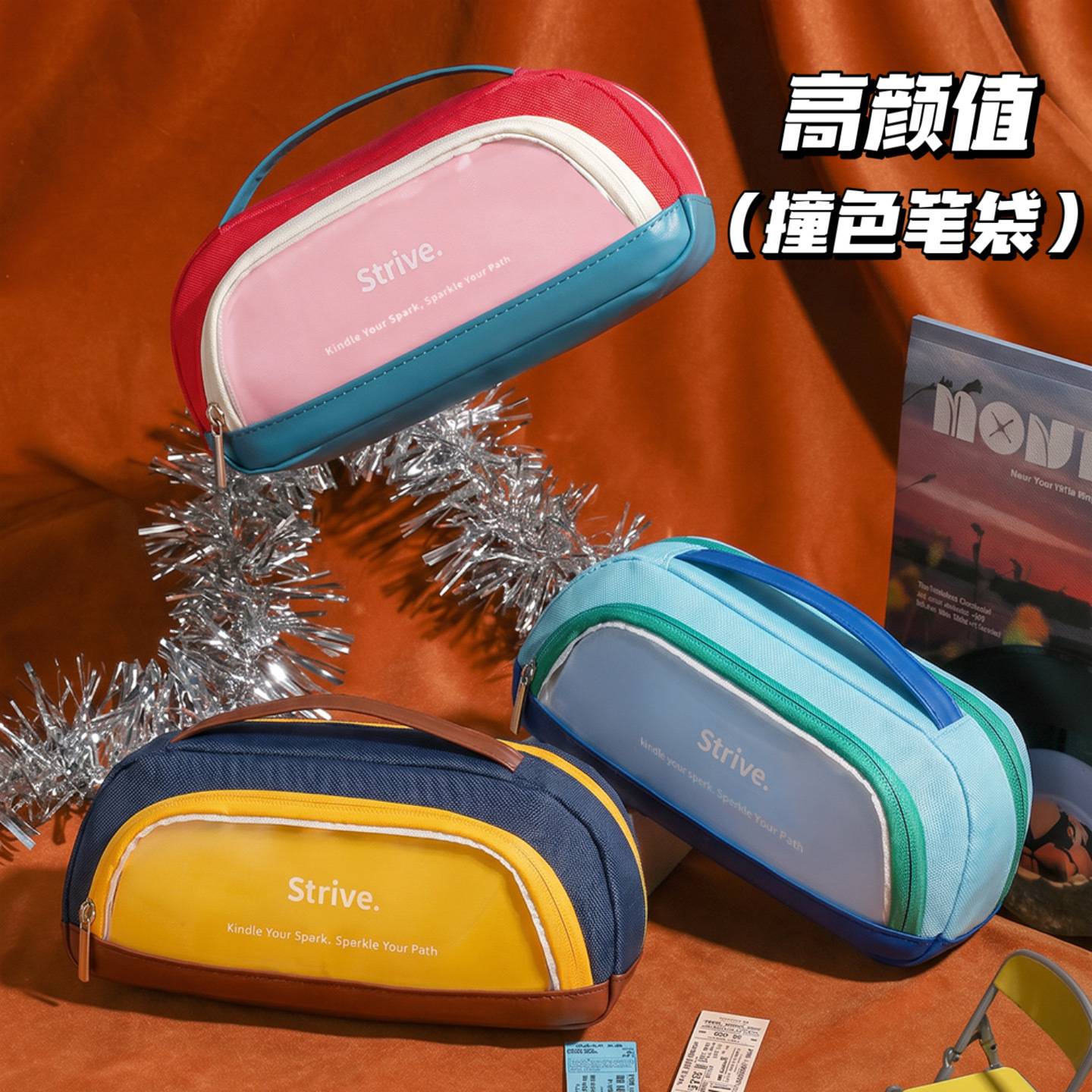 手提方形笔袋大容量透明新款多功能笔袋防水耐脏学生收纳文具盒