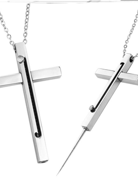 十字架小刀项链防身伸缩藏着针的吊坠卡针牙签防身狼自卫暗藏玄机