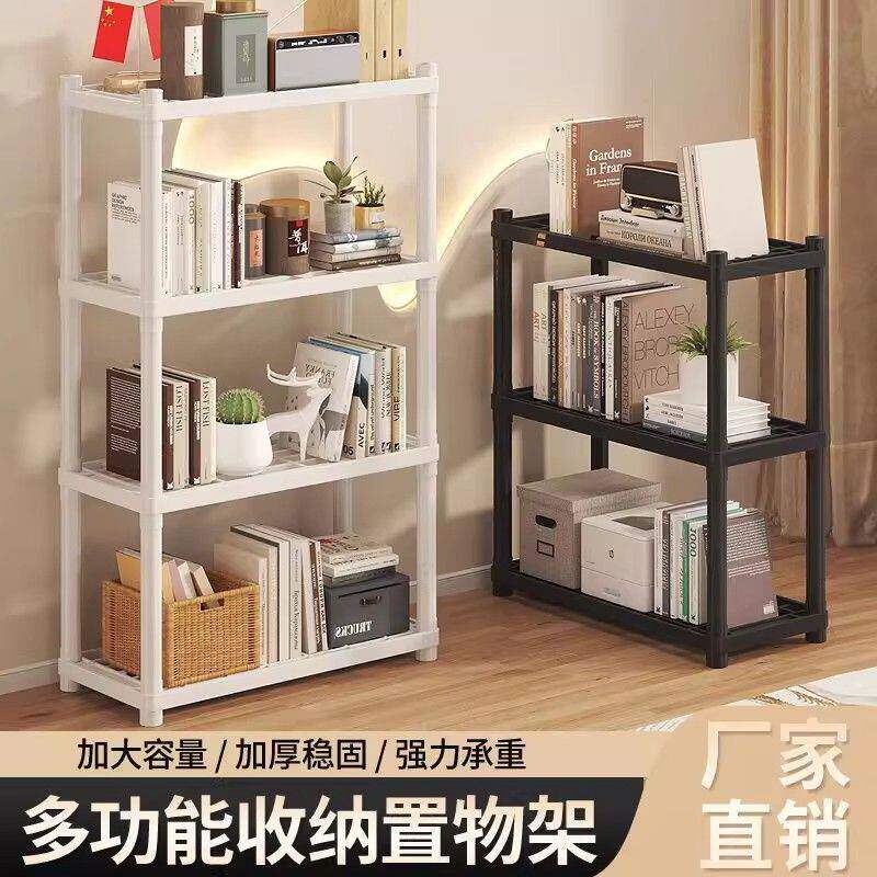 置物架落地收纳层架置物架多层浴室化妆室置物架厨房收纳柜家用多