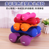 哑铃女士健身儿童小学男生初学者铸铁男士 骨头小哑铃 女式