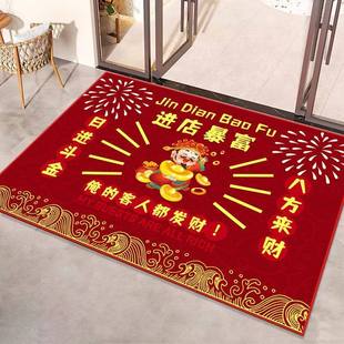 商用地毯进门地垫商铺开业地毯欢迎光临迎宾门口红色脚垫