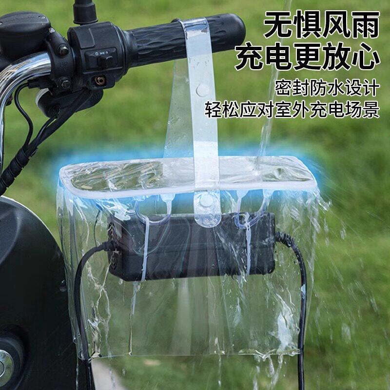 电动车充电器防雨盒电瓶车防水通用保护罩室外充电防雨罩收纳插座