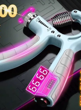 握力器专业练手力男可调节计数100kg手指力量训练器锻炼手臂手劲