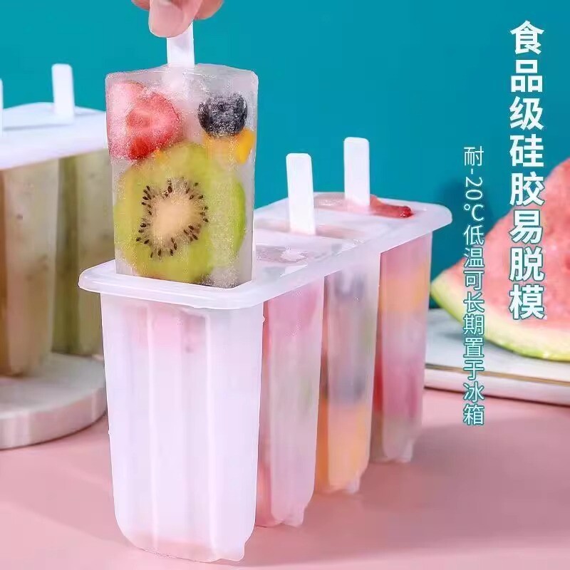 雪糕模具家用做冰棍冰棒DIY冰淇淋冻冰块盒冰糕冰格自制冰盒模型