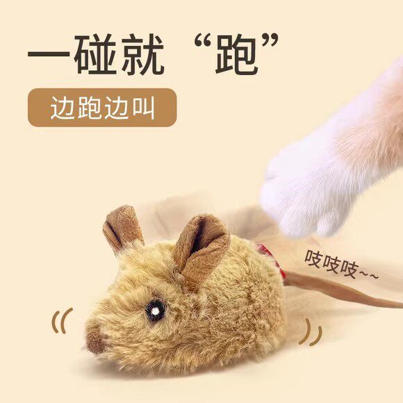 猫玩具自嗨解闷电动小老鼠耗子网红耐咬仿真逗猫神器猫咪用品大全