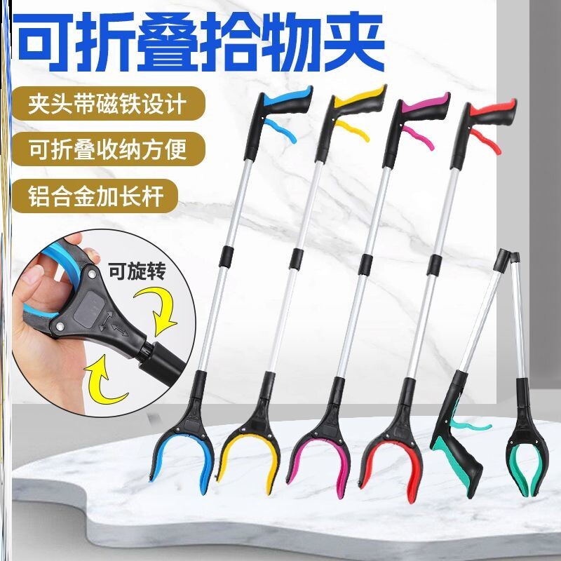 垃圾夹子卫生钳环卫捡垃圾的夹子可伸缩折叠家用拾物器火钳垃圾夹