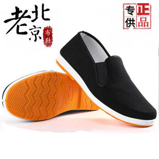 新款真牛筋轮胎底劳保鞋男钢包头防砸防刺鞋安全工作老北京布鞋