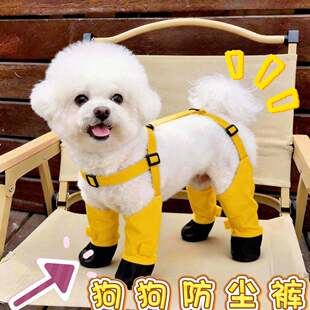 宠物狗狗外出防尘裤外出狗鞋子防脏狗鞋四季通用防水防滑护腿腿套