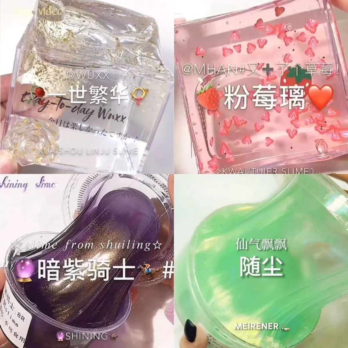 网红套装起泡胶儿童大盒史莱姆少女便宜正版解压水晶泥玩具套装