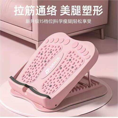 骨盆前倾矫正器拉筋板拉筋神器可折叠小腿拉伸器斜踏板站立瘦腿抻