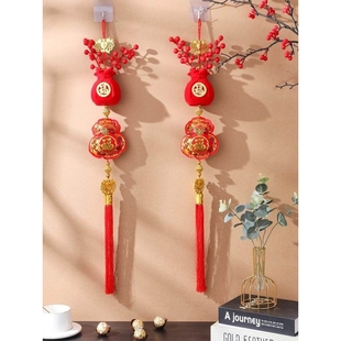 2026发财果钱袋子代代有福福字流苏挂件红火发财果新年-送挂钩！