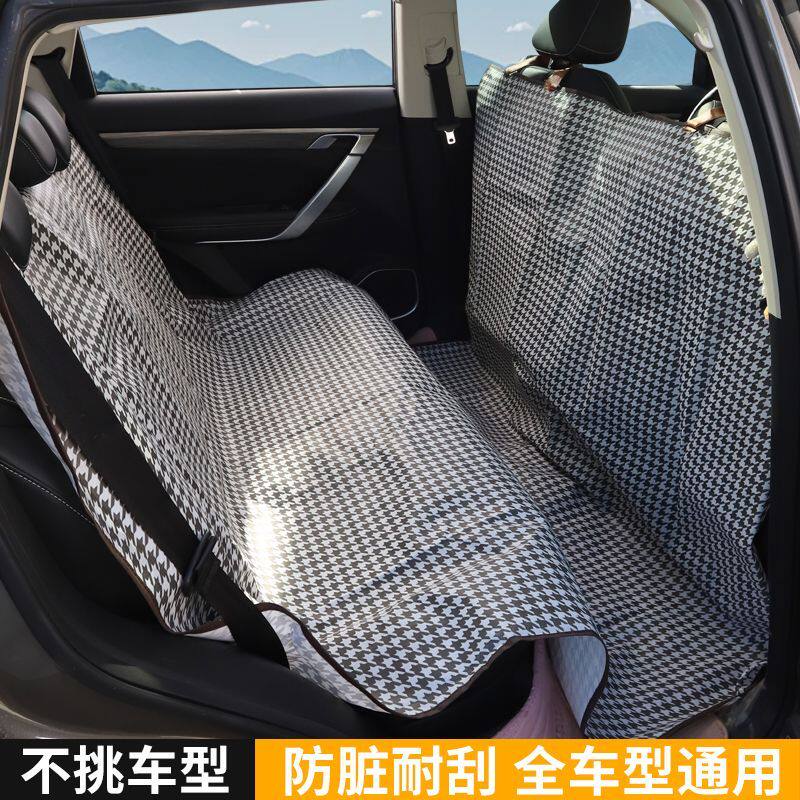 宠物车载垫后排狗垫子车用坐垫防脏狗狗汽车座椅通用坐车防脏垫子,宠物/宠物食品及用品,猫狗车载垫,淘宝优惠券,粉丝福利购,淘宝优惠卷