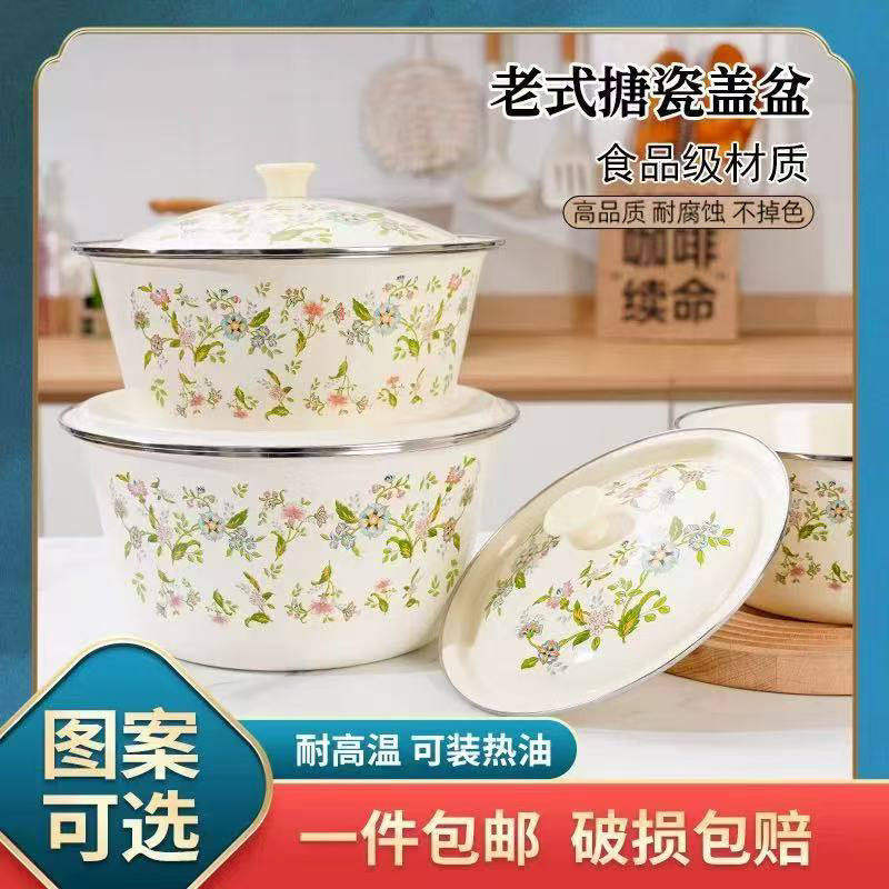 加厚特价搪瓷盆带盖老式复古珐琅搪瓷碗食品级家用厨房加厚猪油盆