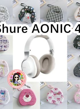 适用舒尔Shure AONIC 40头戴式耳机包卡通EVA保护盒电源线收纳包