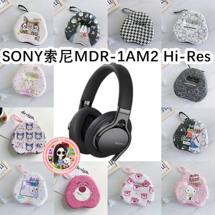 适用于SONY索尼MDR-1AM2 Hi-Res头戴式耳机包卡通EVA保护盒收纳包
