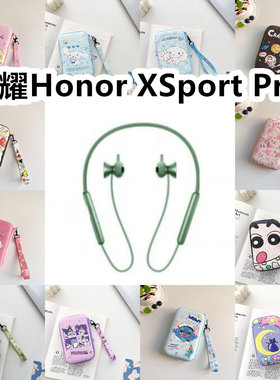 适用于荣耀Honor XSport Pro有线运动耳机包卡通EVA保护盒