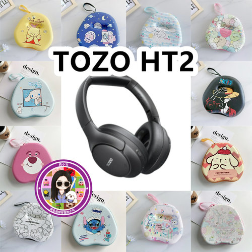 适用于TOZO HT2头戴式耳机包卡通EVA保护盒充电头收纳包