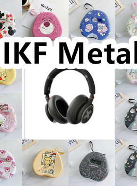适用于IKF Metal头戴式耳机包卡通EVA保护盒充电头收纳包
