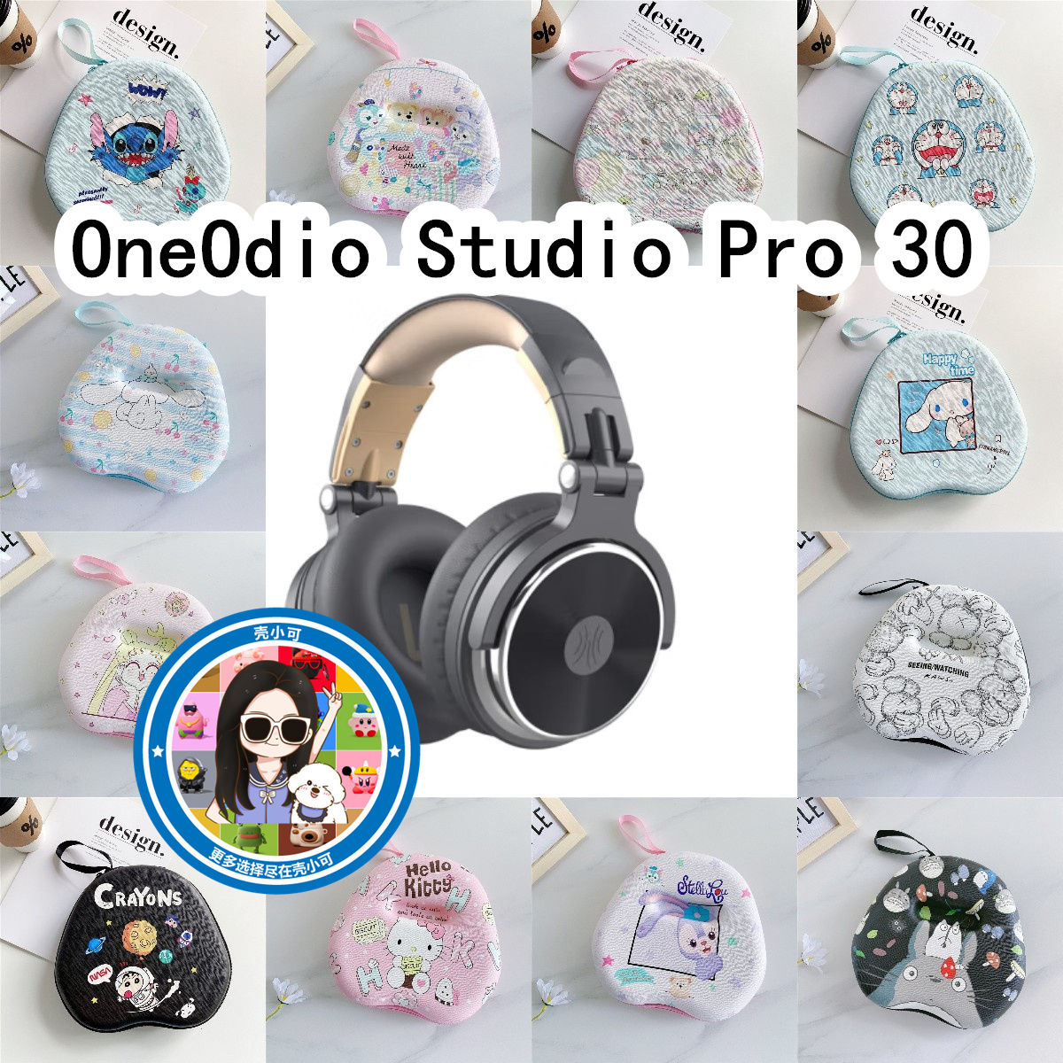 适用于OneOdio Studio Pro 30头戴式耳机包卡通EVA保护盒收纳包