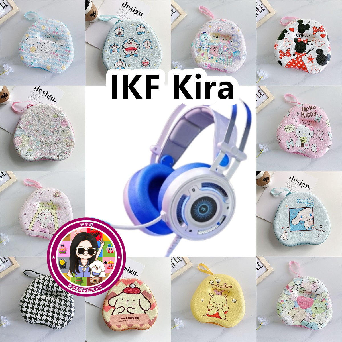 适用于IKF Kira头戴式耳机包卡通EVA保护盒充电头收纳包