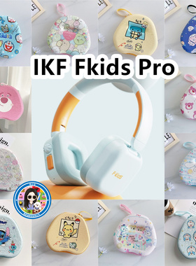 适用于IKF Fkids Pro头戴式耳机包卡通EVA电源线收纳包保护盒