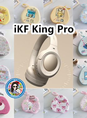 适用于iKF King Pro头戴式耳机包卡通EVA保护盒电源线收纳包