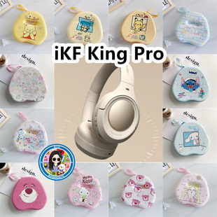 适用于iKF King Pro头戴式耳机包卡通EVA保护盒电源线收纳包