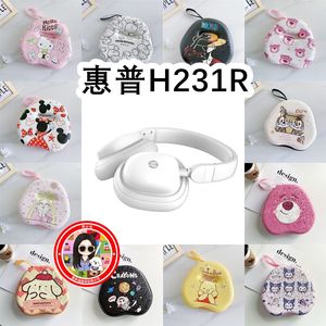 适用于HP惠普H231R头戴式耳机包卡通EVA保护盒电源线收纳包