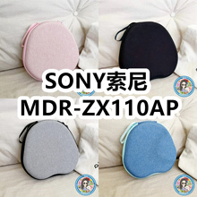 适用SONY索尼MDR-ZX110AP头戴式耳机包纯色EVA保护盒充电头收纳包