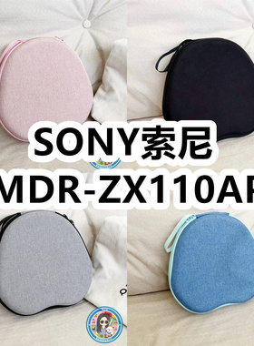 适用SONY索尼MDR-ZX110AP头戴式耳机包纯色EVA保护盒充电头收纳包