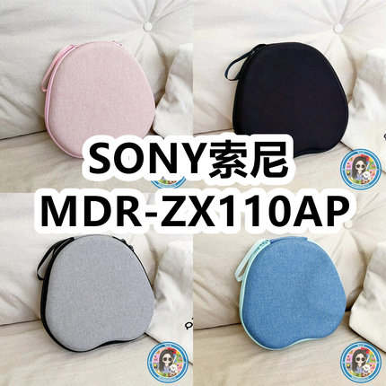 适用SONY索尼MDR-ZX110AP头戴式耳机包纯色EVA保护盒充电头收纳包