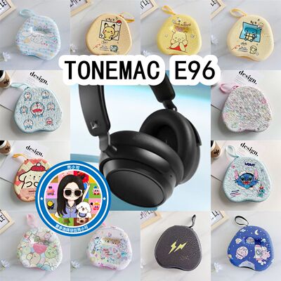 适用于TONEMAC E96头戴式耳机包卡通EVA保护盒充电头收纳包