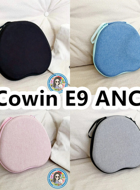 适用于Cowin E9 ANC头戴式耳机包纯色EVA保护盒充电头收纳包