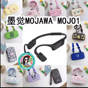 适用于墨觉MOJAWA MOJO1骨传导耳机包卡通EVA保护盒电源线收纳包